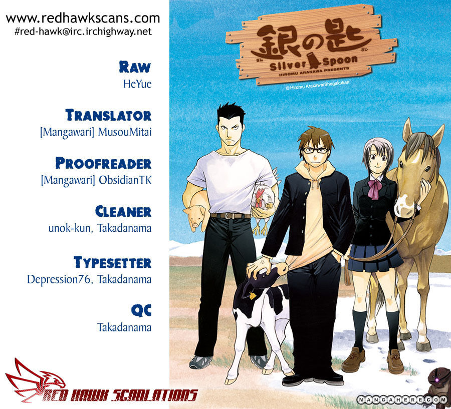 Chapter 14 image 1