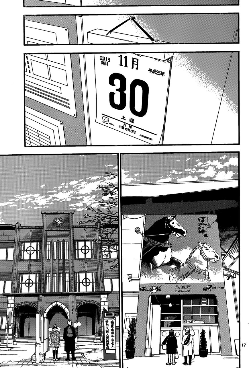 Chapter 115 image 19