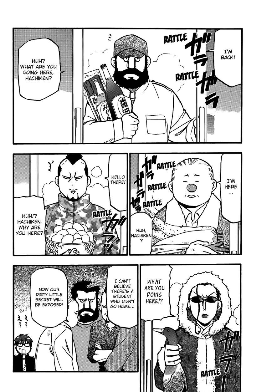 Chapter 80 image 7