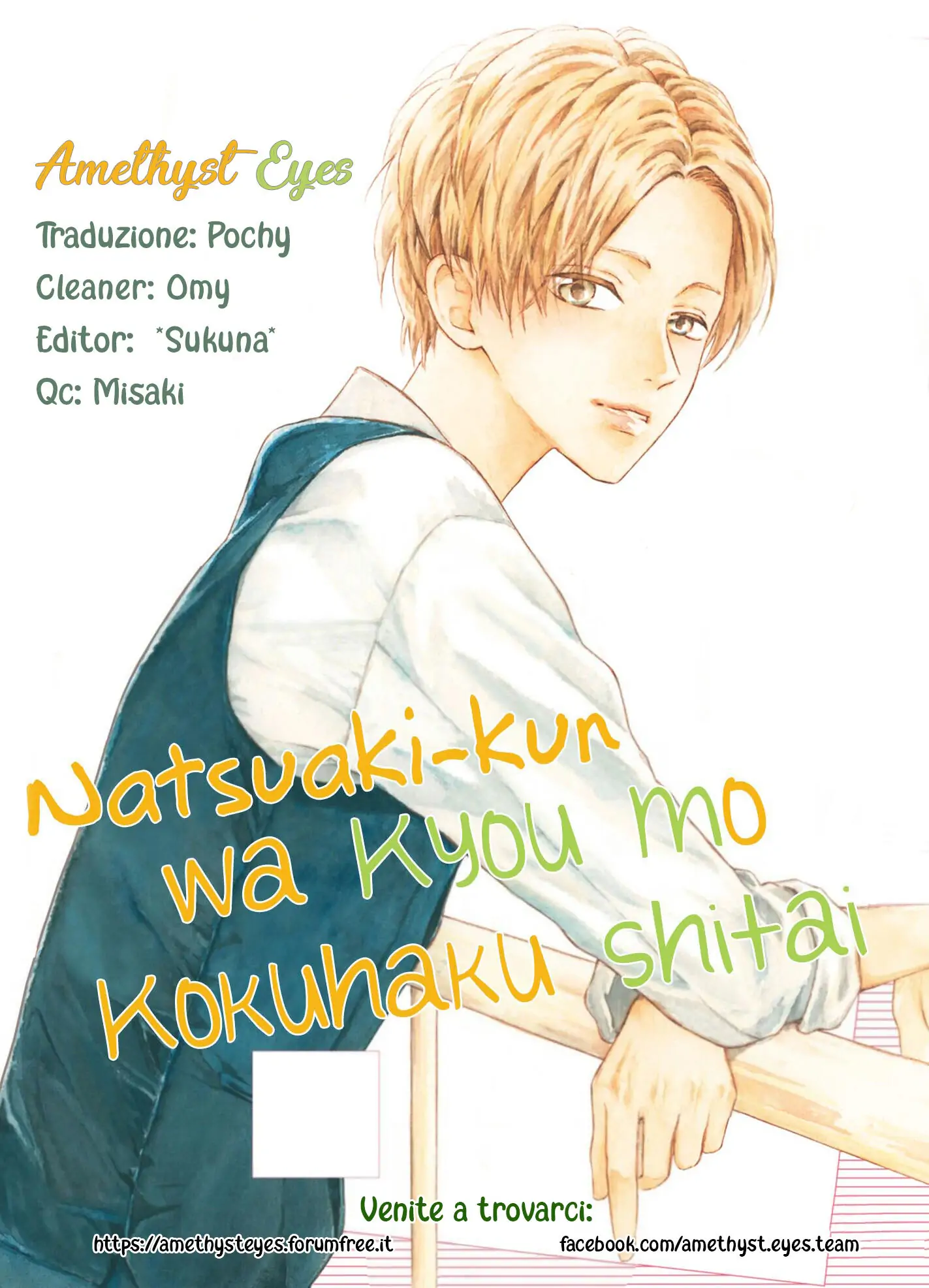 Natsuaki-kun wa kyou mo kokuhaku shitai-Volume 2 Chapter 7