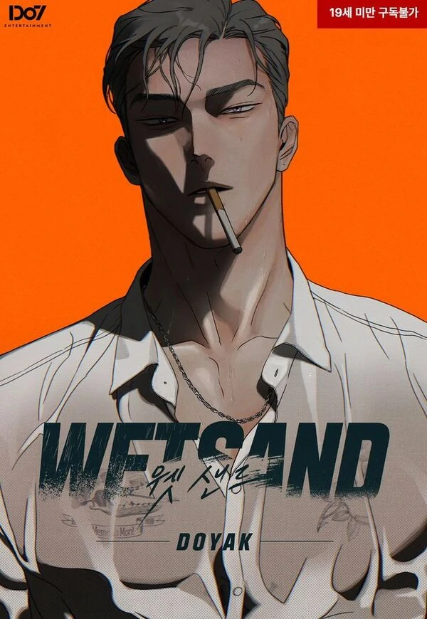 Wet Sand [ عربي رومانس مايكر ]